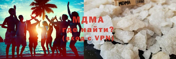 стафф Белокуриха