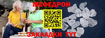 гашишное масло Бийск