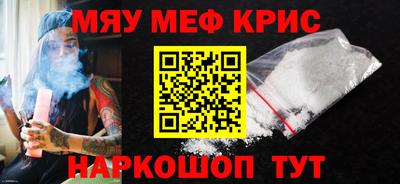 кокаин перу Бузулук