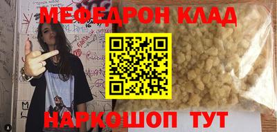 соль ск Берёзовский