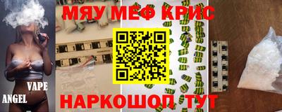 альфа пвп VHQ Беслан