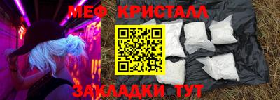 мет Беслан