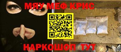 кристаллы Берёзовский