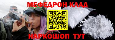гашишное масло Бийск