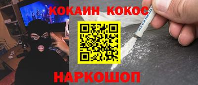 гашишное масло Бийск