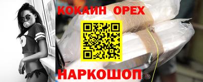 кокаин перу Бузулук