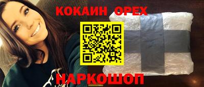 кристаллы Берёзовский