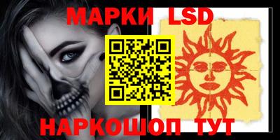 кристаллы Берёзовский