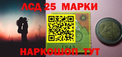 стафф Волжск