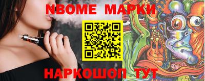 кристаллы Берёзовский