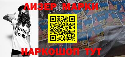 соль ск Берёзовский