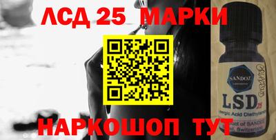 гашишное масло Бийск