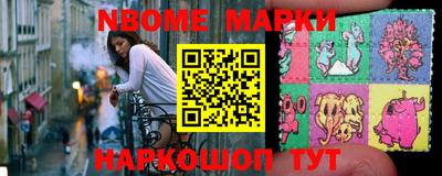 кристаллы Берёзовский