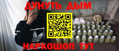 гашишное масло Бугуруслан