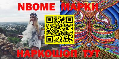 кокаин перу Бузулук