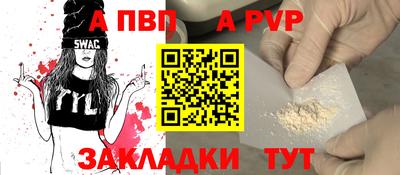 гашишное масло Бийск