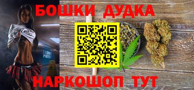 гашишное масло Бугуруслан