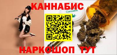 гашишное масло Бийск