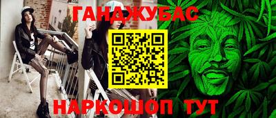 мет Беслан