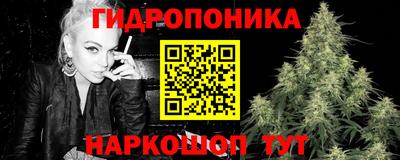гашишное масло Бийск