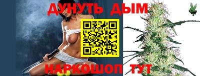 кокаин перу Бузулук