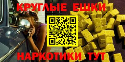 мет Беслан