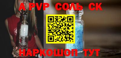 мет Беслан