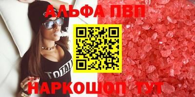 кристаллы Берёзовский