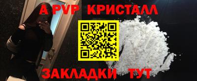 гашишное масло Бийск