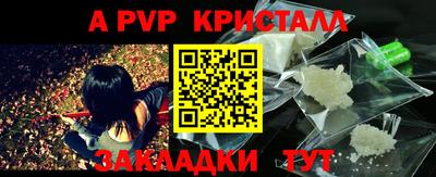 соль ск Берёзовский