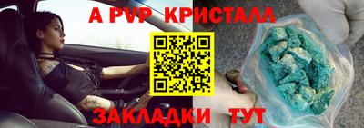 мет Беслан