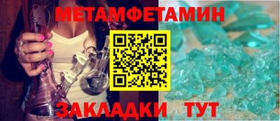 кристаллы Берёзовский