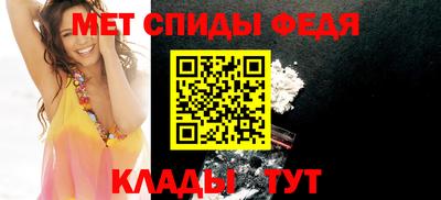 мет Беслан