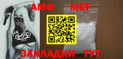 мет Беслан