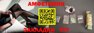 гашишное масло Бийск