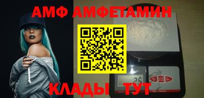 стафф Волжск