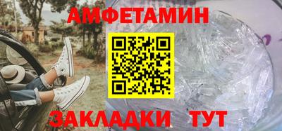 гашишное масло Бийск