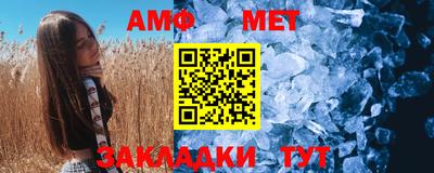 гашишное масло Бийск