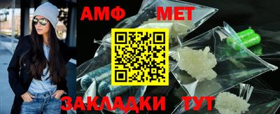 гашик Бийск