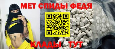 мет Беслан