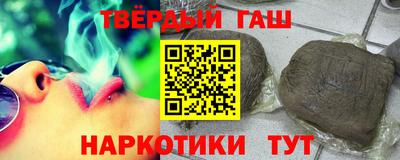 соль ск Берёзовский