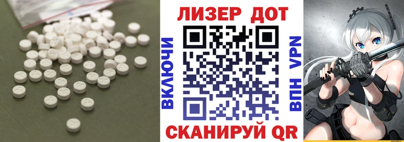купить наркоту  Богородск  Лсд 25 экстази кислота 