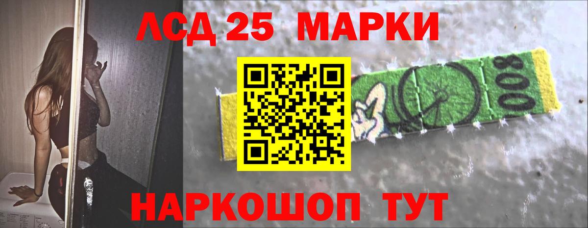 ЛСД экстази кислота Богородск