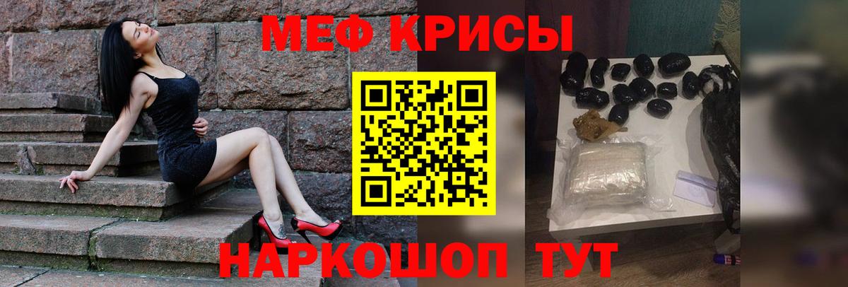 МЕФ  Богородск