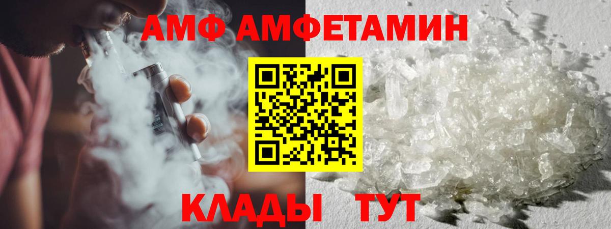 Богородск  Метамфетамин Methamphetamine  Вход с VPN 