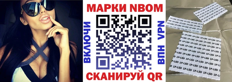 Наркотические марки 1,5мг  магазин    Богородск 