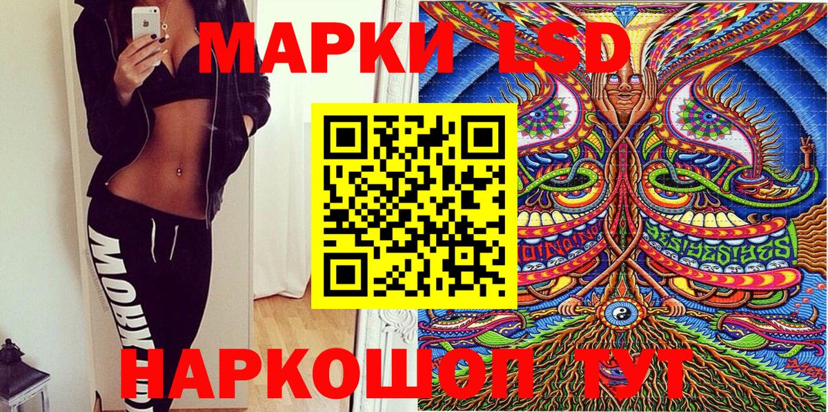 Наркотические марки 1,5мг  Наркотические марки  Богородск 