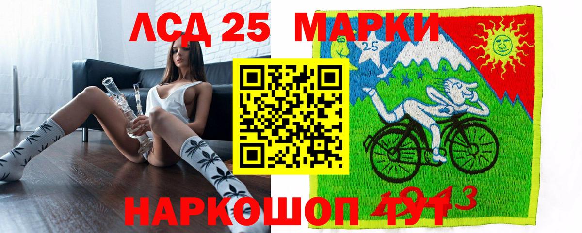 Богородск  Марки NBOMe 1500мкг  Марки 25I-NBOMe  Вход с VPN  Марки NBOMe 1500мкг 