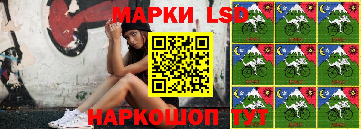 Марки N-bome 1,8мг Богородск