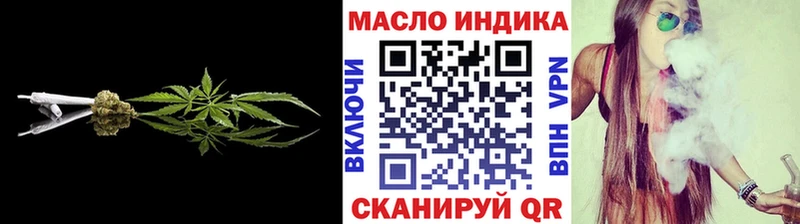 ТГК вейп с тгк  где можно купить наркотик  МЕГА   Богородск 
